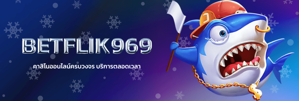 BETFLIK969 คาสิโน